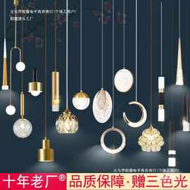 深入解析B7026C 电子电器产品的创新与挑战