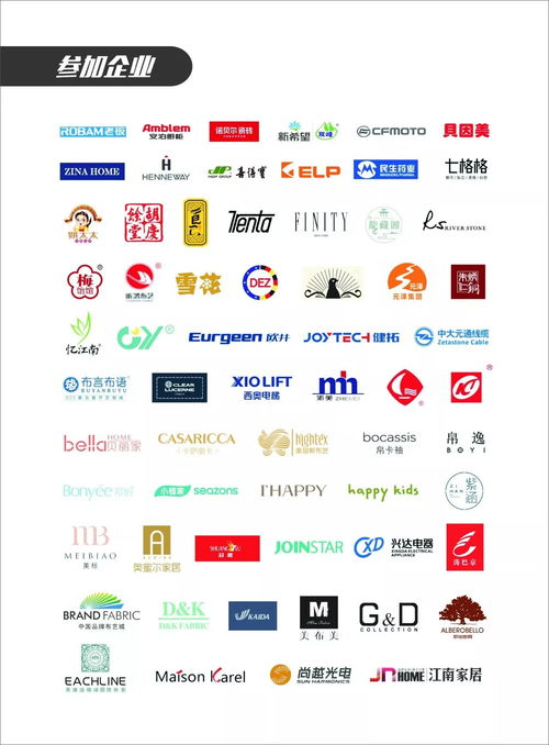 余杭区工厂直购会 老板电器、七格格、姚太太等千款产品，价比双11更疯狂！